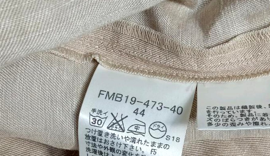 旧JISの洗濯表示。洗濯桶に「30」と「手洗イ」の和文が入る
